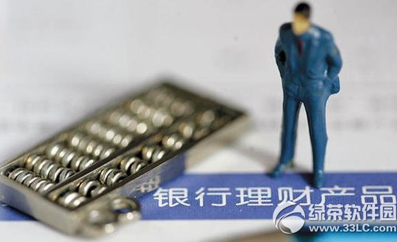 理财产品哪家银行高？ 全福编程网