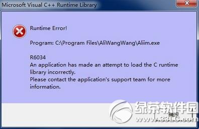 runtime error怎么解决？ 全福编程网