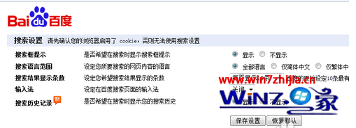 更改为“不显示”