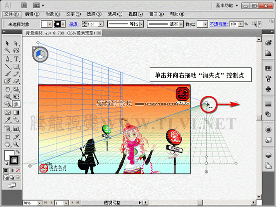 Illustrator CS5透视网格制作饭店效果图