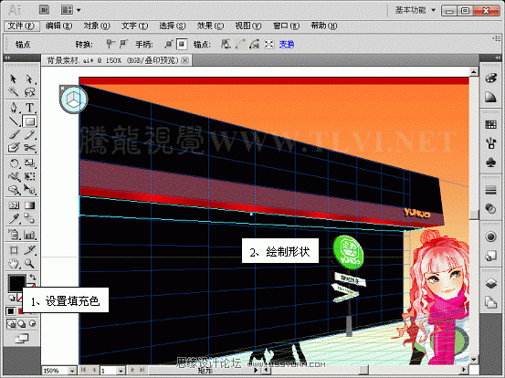 Illustrator CS5透视网格制作饭店效果图