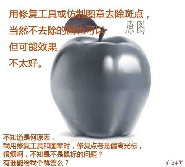 PS利用苹果打造成变形金刚的巢穴 全福编程网网 图片合成2.jpg