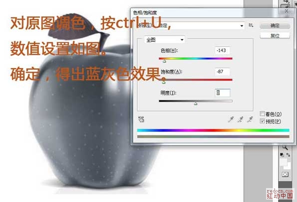 PS利用苹果打造成变形金刚的巢穴 全福编程网网 图片合成1.jpg