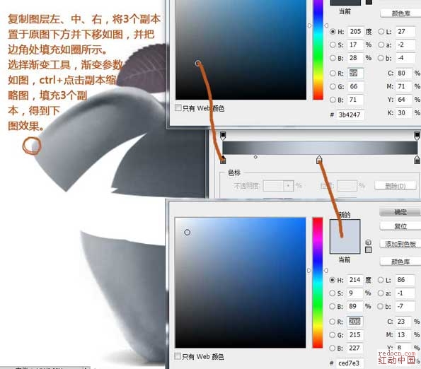 PS利用苹果打造成变形金刚的巢穴 全福编程网网 图片合成6.jpg