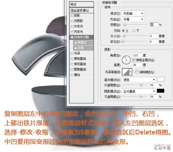PS利用苹果打造成变形金刚的巢穴 全福编程网网 图片合成8.jpg