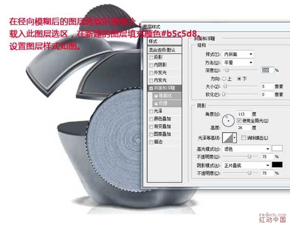 PS利用苹果打造成变形金刚的巢穴 全福编程网网 图片合成10.jpg