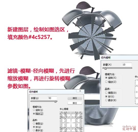PS利用苹果打造成变形金刚的巢穴 全福编程网网 图片合成11.jpg