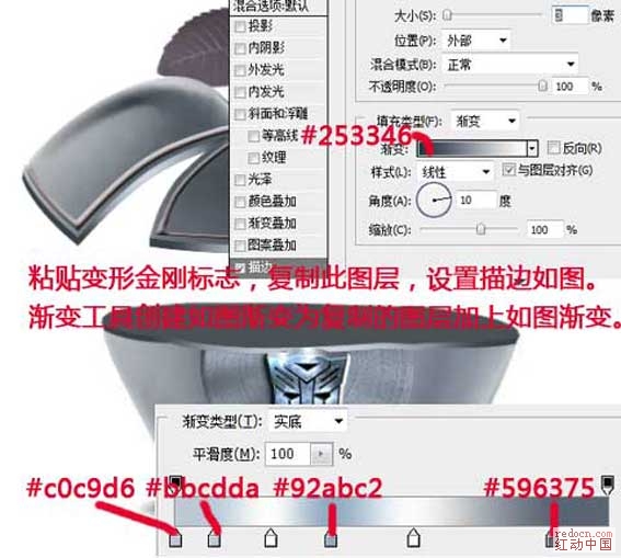 PS利用苹果打造成变形金刚的巢穴 全福编程网网 图片合成12.jpg