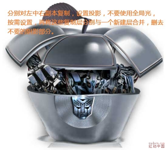 PS利用苹果打造成变形金刚的巢穴 全福编程网网 图片合成18.jpg
