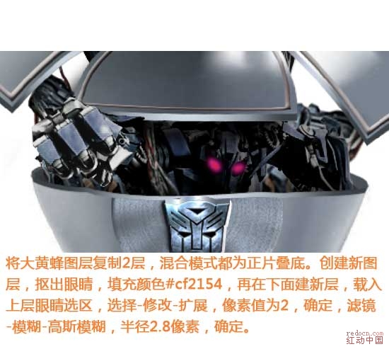 PS利用苹果打造成变形金刚的巢穴 全福编程网网 图片合成19.jpg