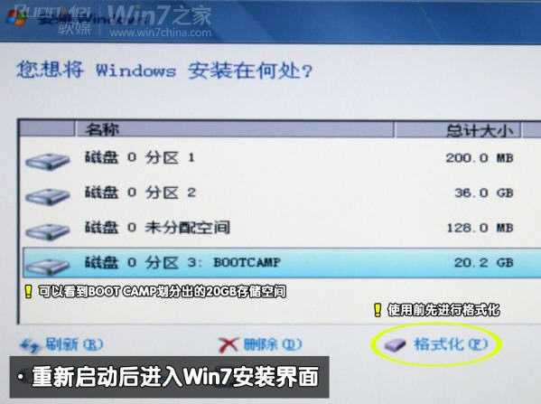 图解苹果Macbook Air上安装Win7