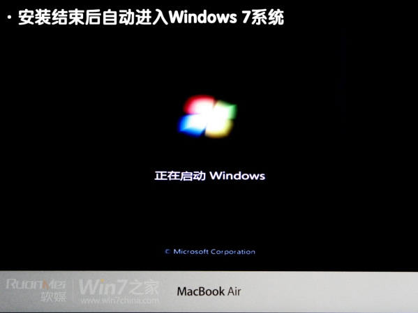 图解苹果Macbook Air上安装Win7