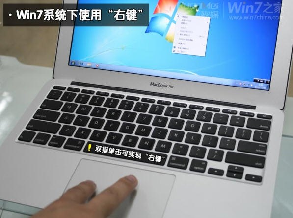图解苹果Macbook Air上安装Win7