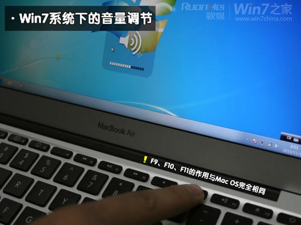 图解苹果Macbook Air上安装Win7