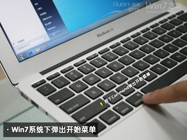 图解苹果Macbook Air上安装Win7