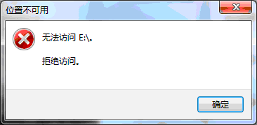 win7实现多账户独享不同盘符 全福编程网教程