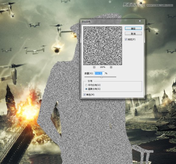 Photoshop合成超酷的生化危机海报效果图,PS教程,素材中国