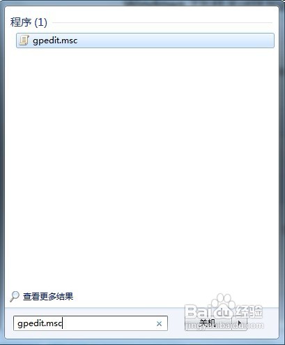 Win7中关闭IE浏览器加速器方法 全福编程网教程