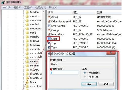 WIN7硬盘模式更改方法 全福编程网教程