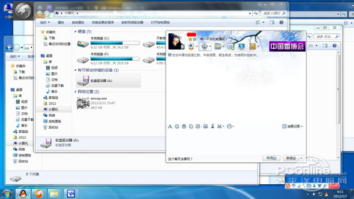 Win7一问一答 如何只保留一个窗口而其他最小化？ 全福编程网教程