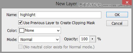 Photoshop合成梦幻绚丽的天使翅膀,PS教程,思缘教程网