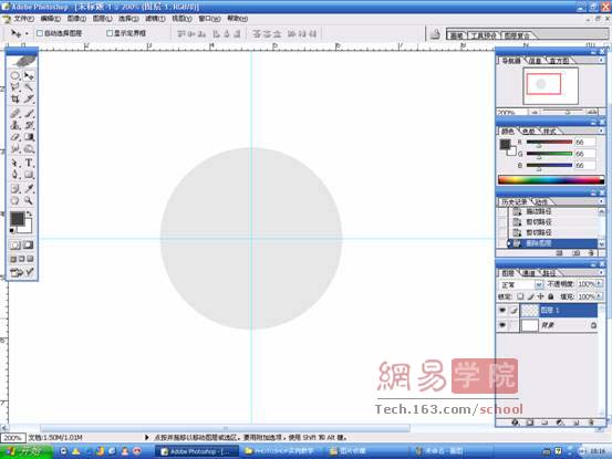 超强Photoshop鼠绘入门教程