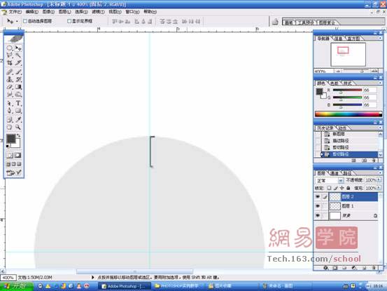 超强Photoshop鼠绘入门教程