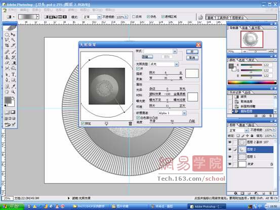 超强Photoshop鼠绘入门教程
