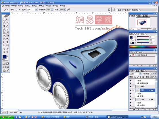 超强Photoshop鼠绘入门教程