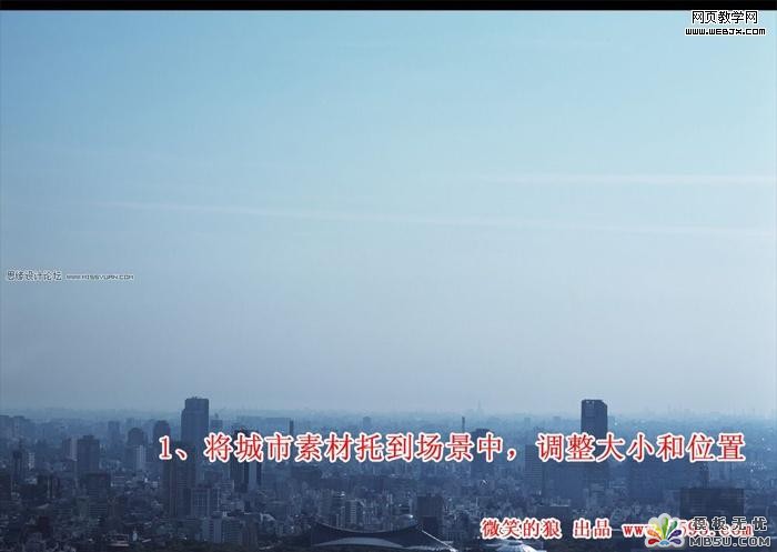 PS图片合成:炫彩都市时尚女孩 全福编程网