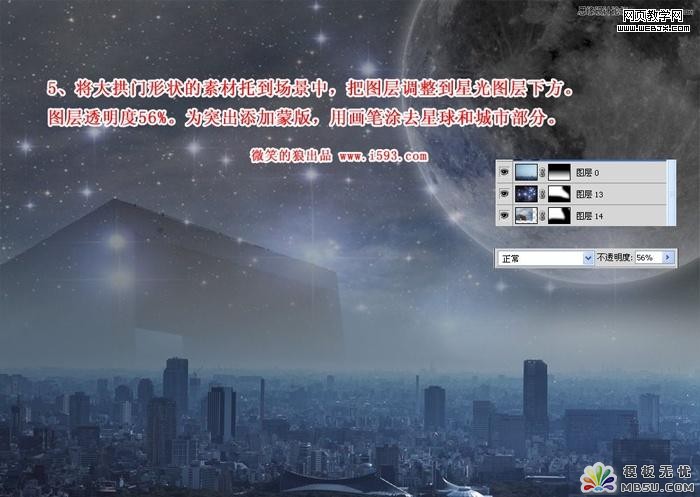 PS图片合成:炫彩都市时尚女孩 全福编程网