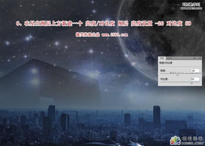 PS图片合成:炫彩都市时尚女孩 全福编程网