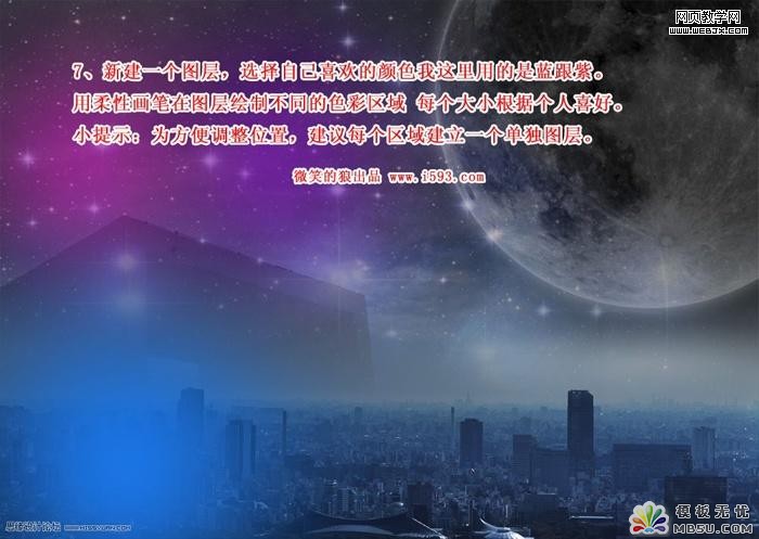 PS图片合成:炫彩都市时尚女孩 全福编程网