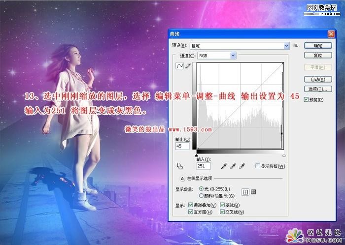 PS图片合成:炫彩都市时尚女孩 全福编程网