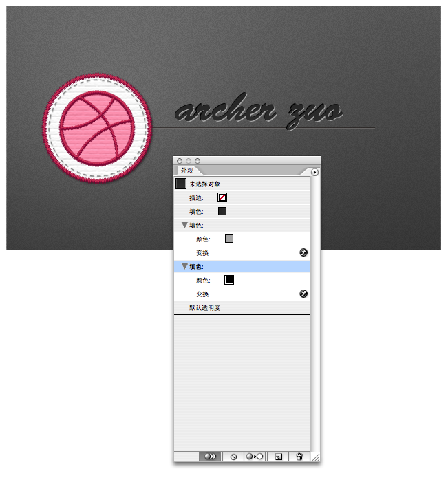 用Illustrator制作带有针线缝制效果的LOGO实例_软件自学网