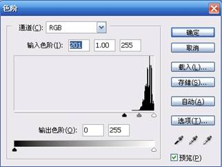 PS一条鲜活鲫鱼教程