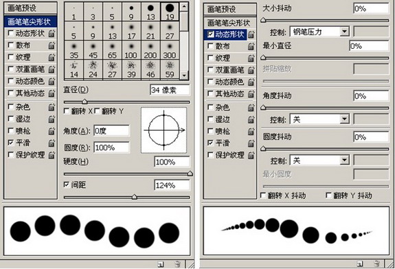 painter绘制仙境场景 全福编程网网 painter教程