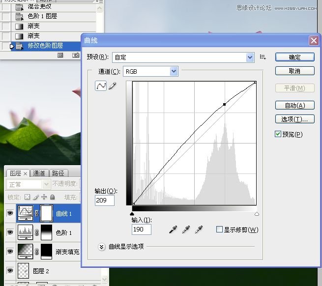 Photoshop合成色彩艳丽的荷花图,PS教程,思缘教程网