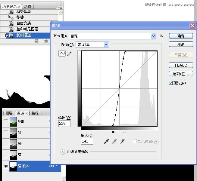 Photoshop合成色彩艳丽的荷花图,PS教程,思缘教程网