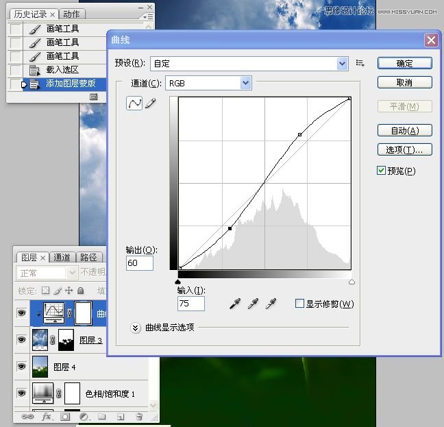 Photoshop合成色彩艳丽的荷花图,PS教程,思缘教程网