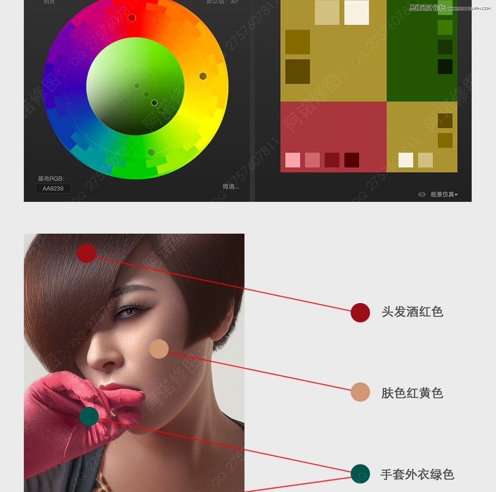 Photoshop调出人像照片超质感的妆面修图,PS教程,素材中国