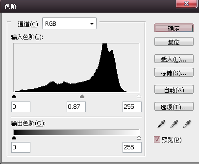 PS教程 <a href='http://www.86ps.com/'><font color=''>Photoshop</font></a>教程