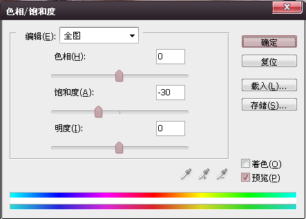 PS教程 <a href='http://www.86ps.com/'><font color=''>Photoshop</font></a>教程