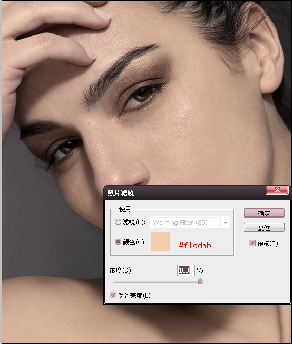 PS教程 <a href='http://www.86ps.com/'><font color=''>Photoshop</font></a>教程