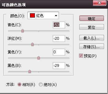 PS教程 <a href='http://www.86ps.com/'><font color=''>Photoshop</font></a>教程