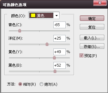 PS教程 <a href='http://www.86ps.com/'><font color=''>Photoshop</font></a>教程