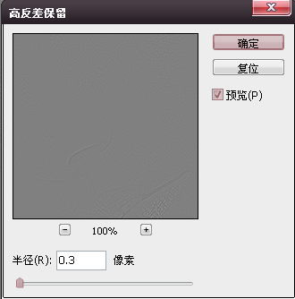 PS教程 <a href='http://www.86ps.com/'><font color=''>Photoshop</font></a>教程