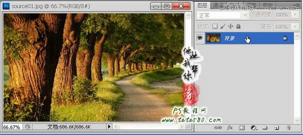 Photoshop把真实场景转化成漫画风格,PS教程,思缘教程网