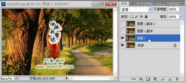 Photoshop把真实场景转化成漫画风格,PS教程,思缘教程网