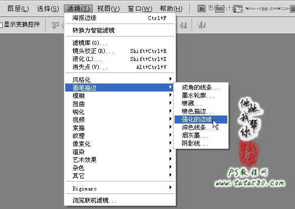 Photoshop把真实场景转化成漫画风格,PS教程,思缘教程网